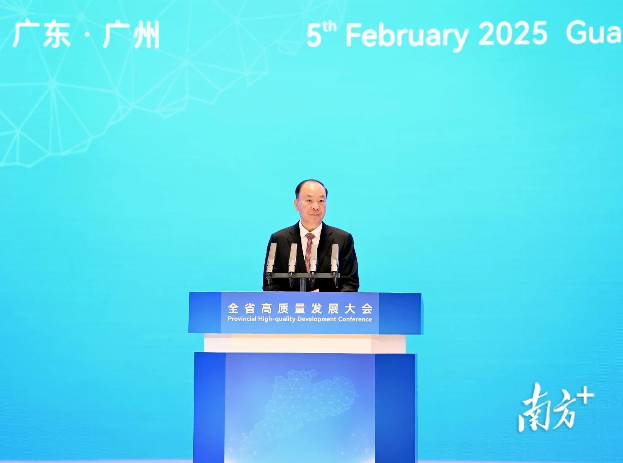 農歷蛇年首個工作日，廣東召開全省高質量發展大會