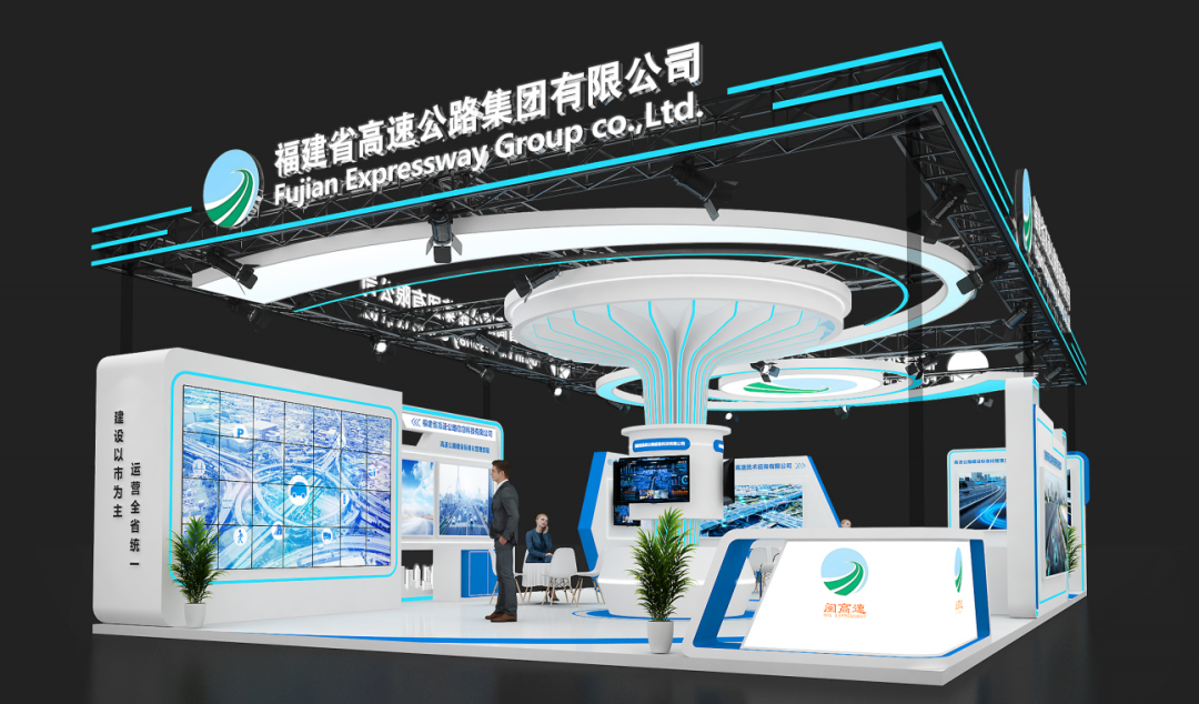 福建省高速公路集團聯動GBA智慧交通展，暗藏哪些交通新機遇？